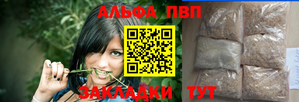 Alfa_PVP СК КРИС Коммунар
