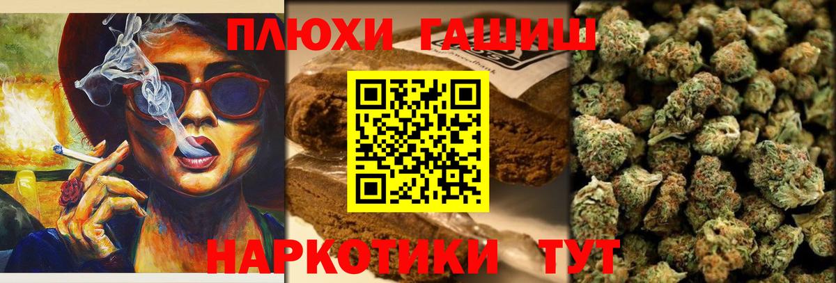 ГАШИШ Изолятор  Гашиш хэш  Вход с VPN  Коммунар 