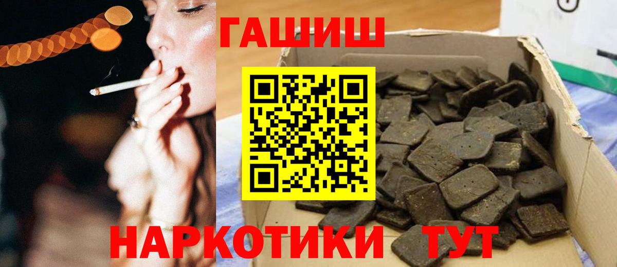 ГАШ убойный Коммунар