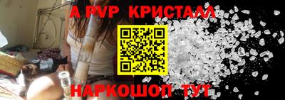 ешки Кандалакша