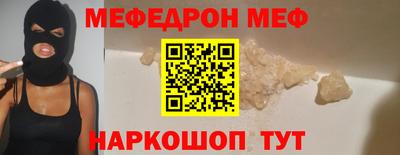 соль ск Камышлов