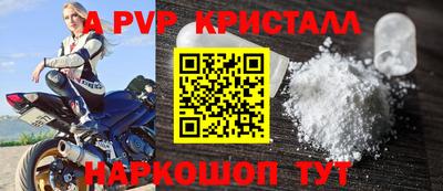 ешки Кандалакша