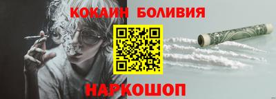 ешки Кандалакша
