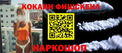 соль ск Камышлов