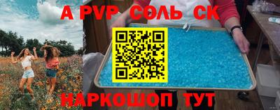 ешки Кандалакша