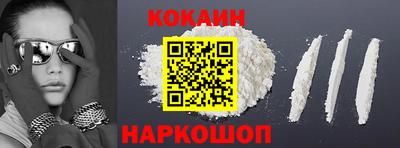ешки Кандалакша