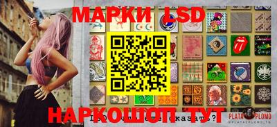 ешки Кандалакша