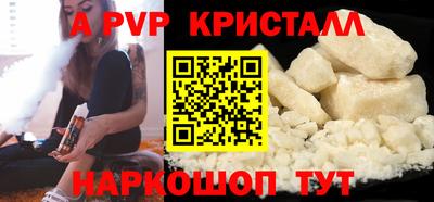 соль ск Камышлов