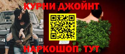 ПСИЛОЦИБИНОВЫЕ ГРИБЫ Канаш