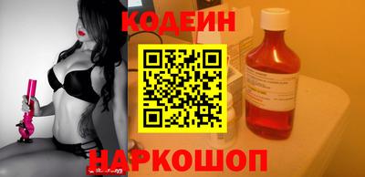соль ск Камышлов