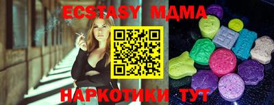 ешки Кандалакша