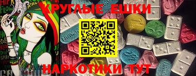 ПСИЛОЦИБИНОВЫЕ ГРИБЫ Канаш