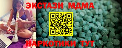 ПСИЛОЦИБИНОВЫЕ ГРИБЫ Канаш
