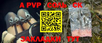 ПСИЛОЦИБИНОВЫЕ ГРИБЫ Канаш