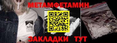 ПСИЛОЦИБИНОВЫЕ ГРИБЫ Канаш
