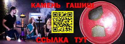 ешки Кандалакша