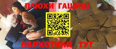 соль ск Камышлов