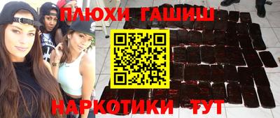 ешки Кандалакша