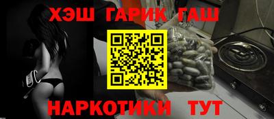 ПСИЛОЦИБИНОВЫЕ ГРИБЫ Канаш