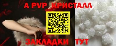 ешки Кандалакша