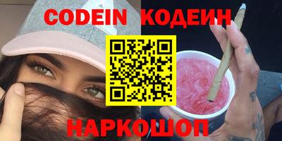 ешки Кандалакша