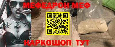ешки Кандалакша