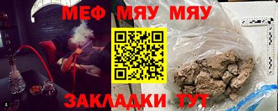 ешки Кандалакша