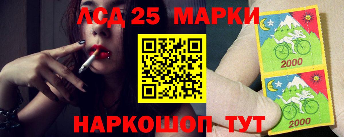 Коммунар  Лсд 25 экстази кислота  LSD-25 экстази  Вход с VPN 