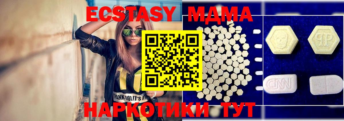 МДМА VHQ Коммунар