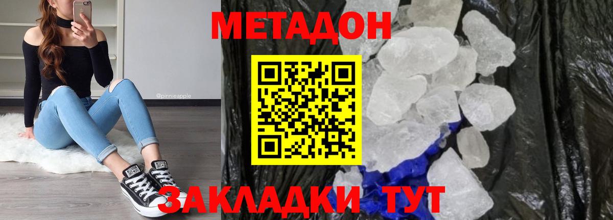 LSD-25  Вход с VPN  МЕТАМФЕТАМИН  Меф  Мефедрон   Экстази  Канабис  Коммунар  ГАШИШ 