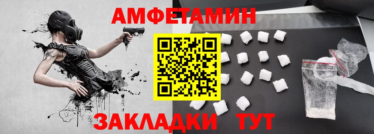 Первитин витя Коммунар
