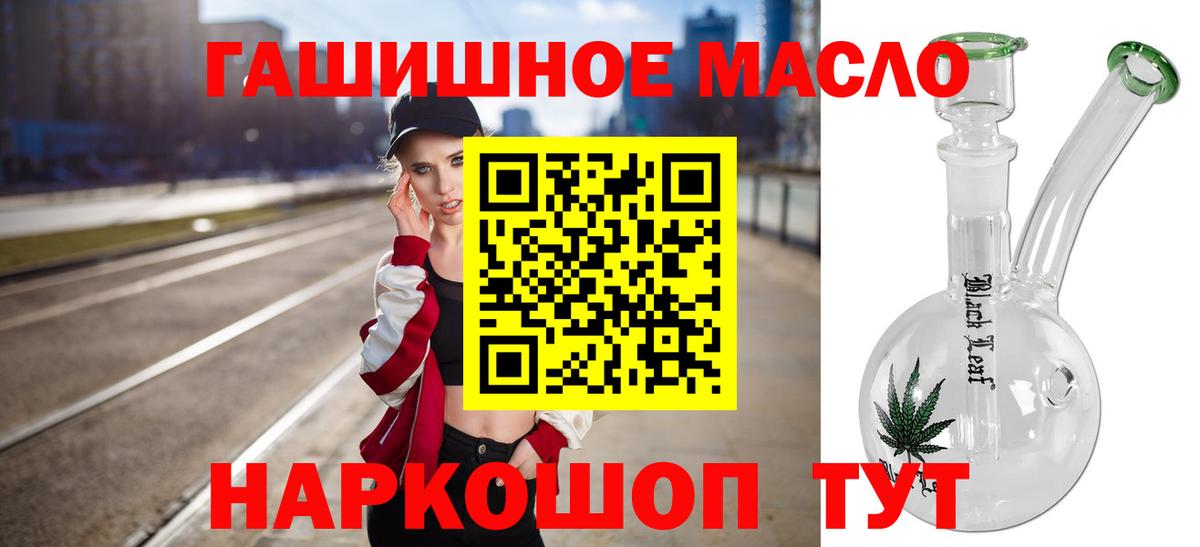 ТГК жижа Коммунар