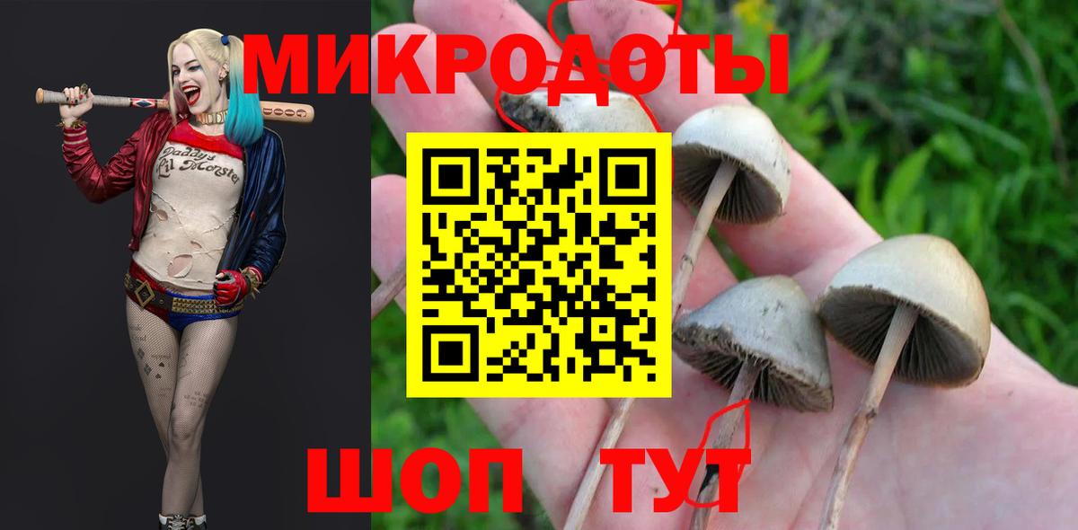 Коммунар  цена наркотик  Вход с VPN  Галлюциногенные грибы ЛСД 